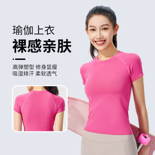 lulu瑜伽短袖T恤女运动健身速干上衣修身跑步训练瑜伽服舒适