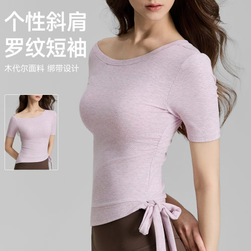 斜肩绑带运动t恤女2026春季新品裸感健身上衣普拉提训练瑜伽短袖
