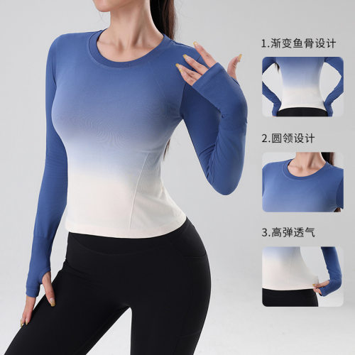 渐变色瑜伽服上衣女秋季薄款速干跑步长袖运动t恤紧身显瘦健身服