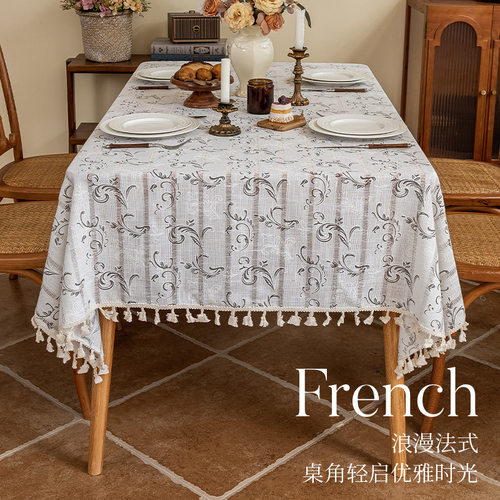 现代简约桌布涤麻高级感桌布茶几布流苏耐磨台布防尘蕾丝餐布盖布
