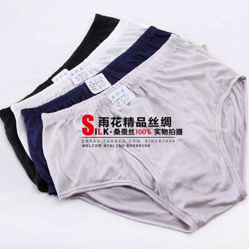 悦芙锦 男士真丝面内裤透气桑蚕丝无痕大码性感U凸男式三角裤纯色,女士内衣/男士内衣/家居服,男三角内裤,淘宝优惠券,粉丝福利购,淘宝优惠卷
