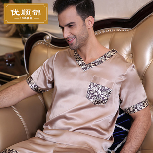优顺锦 男士真丝睡衣套装短袖裤夏丝绸M和加大码100桑蚕丝两件套