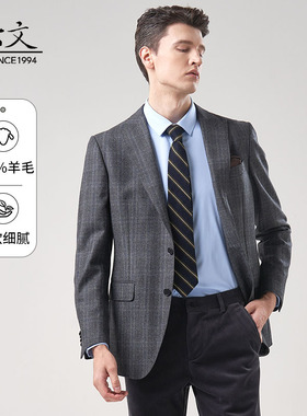 依文格纹西服套装上衣灰色时尚商务职业纯羊毛男士西装NA700052