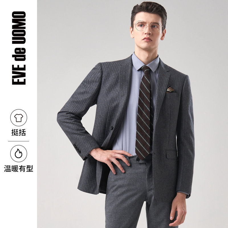 诺丁山羊毛条纹灰色正装西服