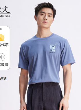 EVE依文莫代尔t恤男短袖中国风春夏新款印花时尚休闲EF630642