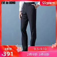 EVE de UOMO / Yiwen quần màu thuần cho nam kinh doanh đầm thẳng phù hợp với quần EB550732 - Suit phù hợp áo vest nam