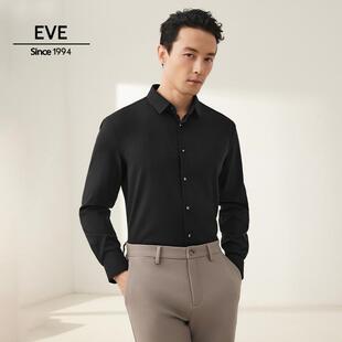 男士 弹力面料纯黑色专柜正品 长袖 标准版 凉感 衬衫 依文25新款