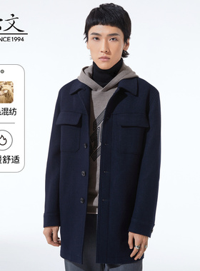 依文工装风毛呢大衣男藏蓝色商务时尚翻领休闲男士羊毛NI800180