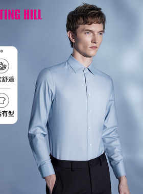 诺丁山长袖衬衫男天蓝色高级感商务羊毛秋季男士衬衣
