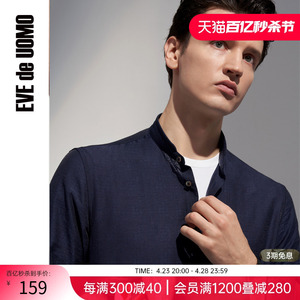 依文长袖衬衣男春夏小圆领蓝色莱赛尔冰感高级轻奢衬衫EC580041
