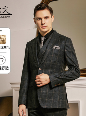 依文纯羊毛西装男格子深灰色商务高级感磨毛男西服外套