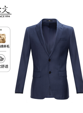 依文纯羊毛西装男蓝色商务光泽高级中年职业正装男士西服EA72
