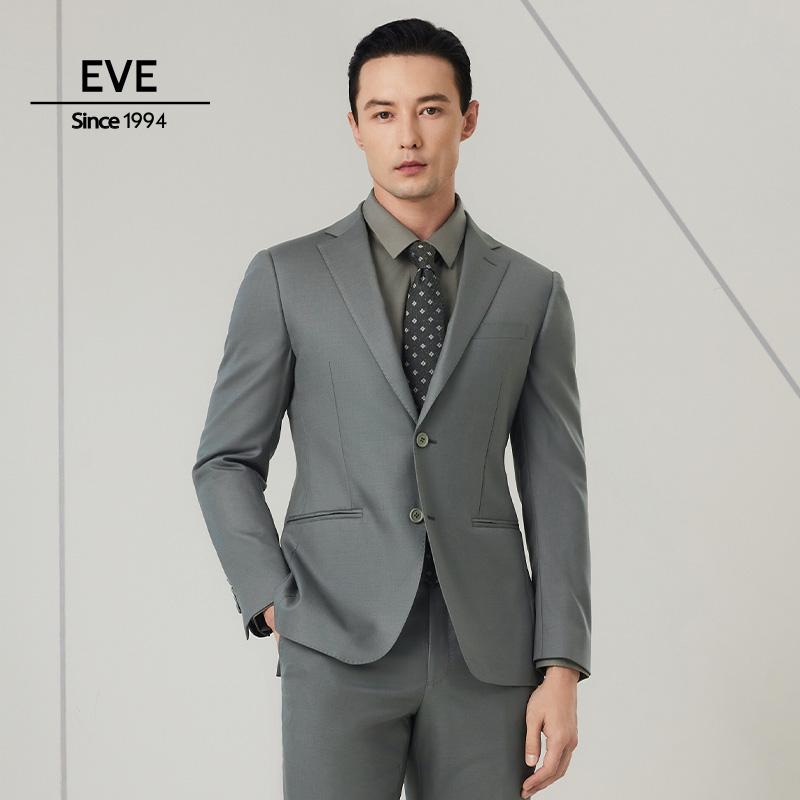 依文羊毛混纺西服男正装结婚新郎礼服高级感灰色商务西装外套