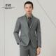 依文羊毛混纺西服男正装 外套 结婚新郎礼服高级感灰色商务西装