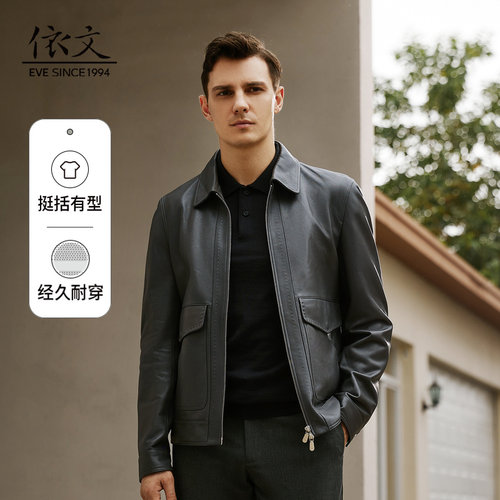 商务皮衣依文机车外套夹克