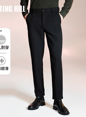 诺丁山冰丝休闲裤男黑色商务正装秋冬高级感直筒宽松西装裤