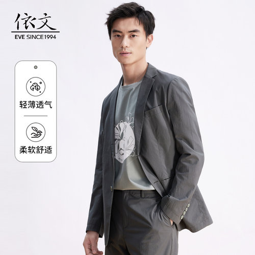 eve西装外套依文西服男士