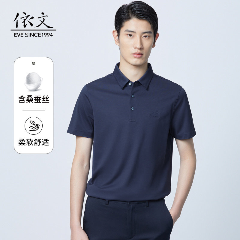EVE依文桑蚕丝t恤短袖翻领春夏中年高级感商务polo衫