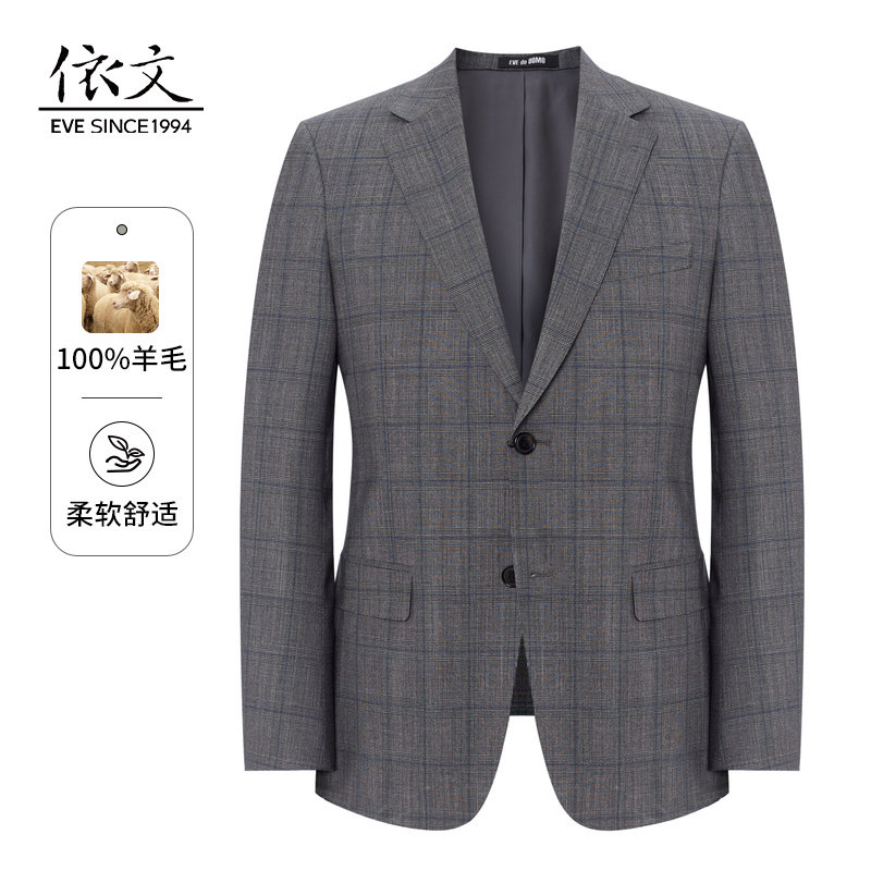 依文纯羊毛西装男套装上衣格纹春夏新款灰色商务西服