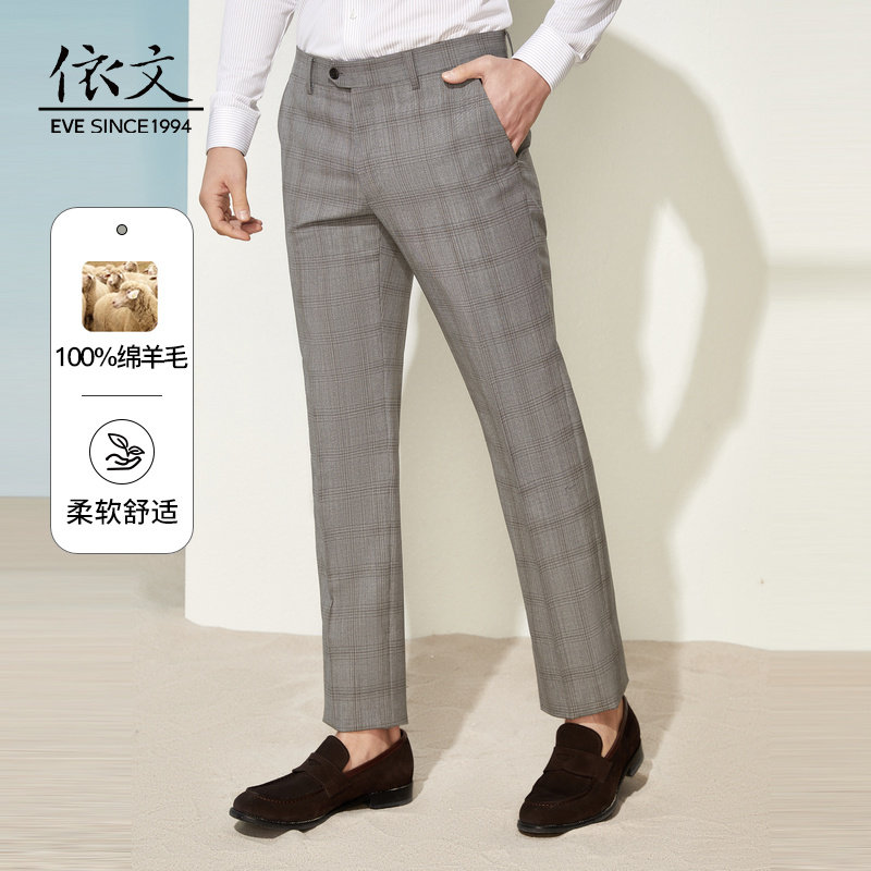 eve男士西裤EVEdeUOMO春季