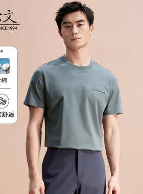 5公里依文t恤男短袖绿色春夏中年简约商务圆领半袖EF630142