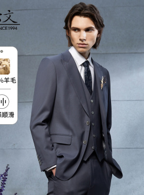 依文羊毛西服男灰蓝色春夏套装上衣高级感商务西装外套