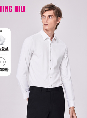 依文男装衬衫含桑蚕丝商务通勤多色高档感透气长袖衬衫NC730040