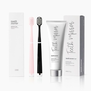 Teeth Mirror钻一石皓洁牙膏 （海洋薄荷）高密净一白牙刷
