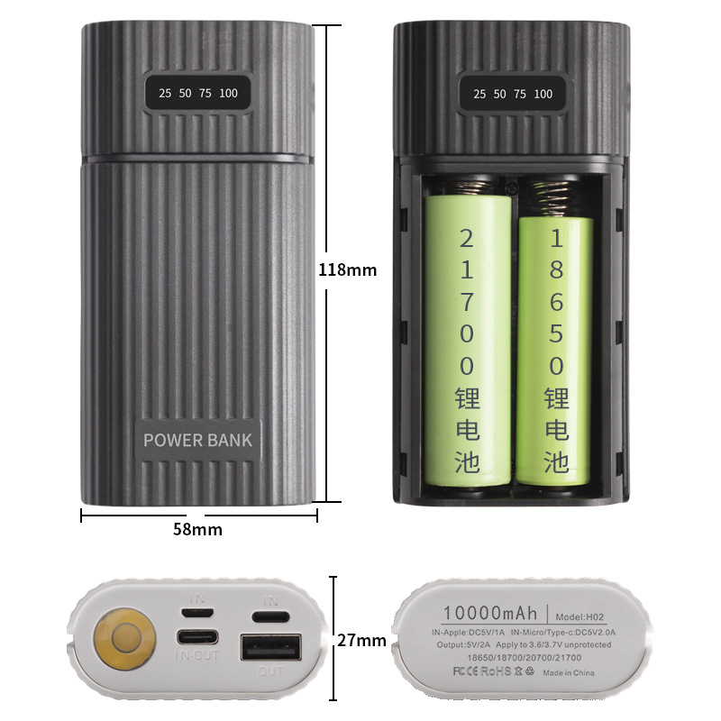 2节21700免焊接充电器18650充电宝外壳配件QC3.0快充移动电源盒