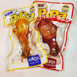 馋一家琵琶腿鸡腿盐焗味五香味真空即食卤味大包网红休闲零食160g
