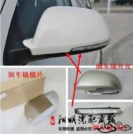 适用于09 10 11 12 13年老款昊锐倒车镜总成车外后视镜壳反光镜片