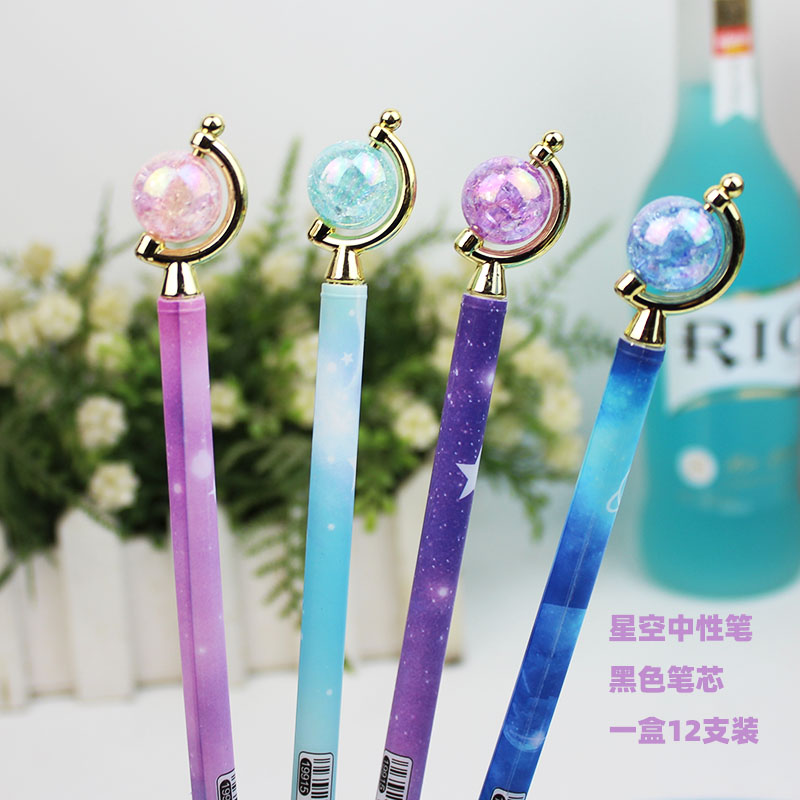 星空中性笔可爱小清新文艺ins
