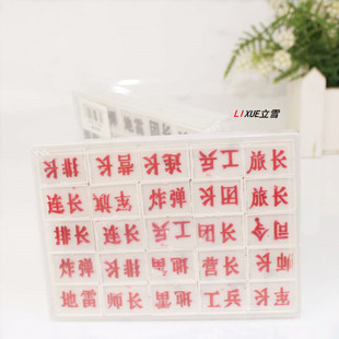 军棋学生益智类游戏 陆战棋便携娱乐儿时经典棋类游戏陆战军棋