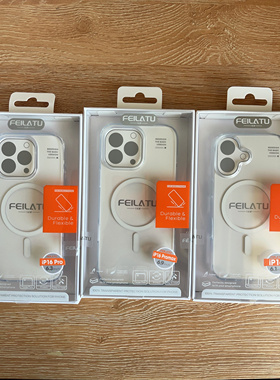 飞拉图 磁吸适用苹果iPhone16promax手机壳新款苹果16pro透明16磁吸壳16专用手机壳透明壳防摔壳