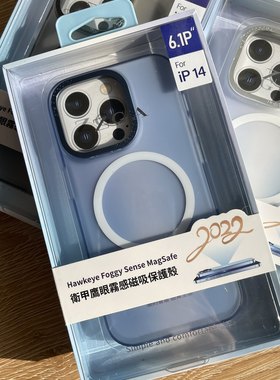 ZGA卫甲雾透磨砂适用苹果14proMax手机壳磁吸iphone14pro保护套磨砂手机壳磁吸款