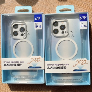 ZGA适用于苹果14promax手机壳iPhone14pro晶透磁吸保护套透明壳