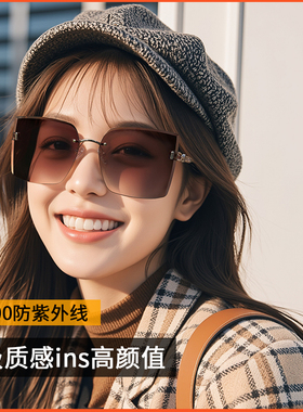 2025新款时尚太阳眼镜