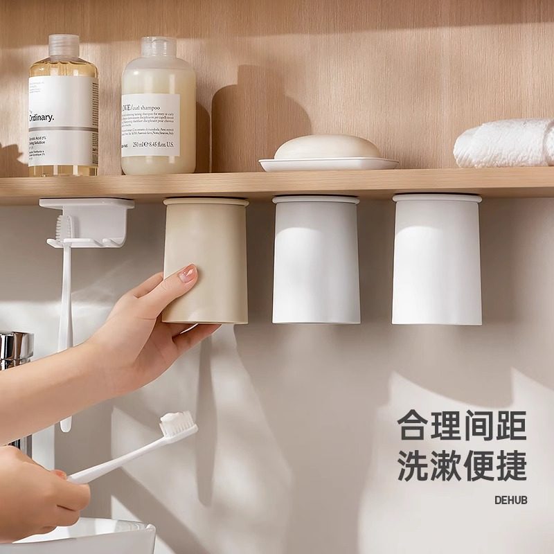 镜柜下磁吸洗漱杯倒挂牙刷架亲子一家二三四口洗漱杯免打孔牙具座,家庭/个人清洁工具,牙刷架/牙具座,淘宝优惠券,粉丝福利购,淘宝优惠卷