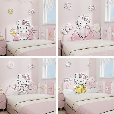 HelloKitty儿童房床头软包墙围