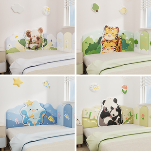 儿童房榻榻米软包床头靠垫自粘男孩定制护墙板贴墙面装饰防撞挡板
