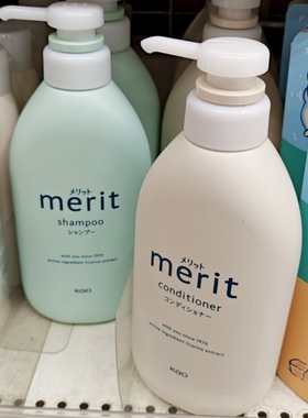 现货！日本KAO花王Merit国民洗发水护发素温和无硅油弱酸性450ml