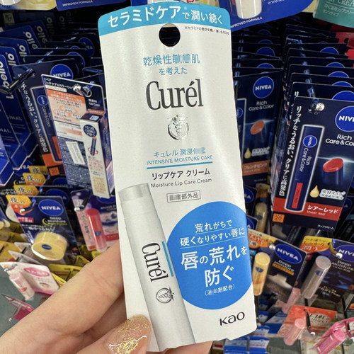 Curel珂润唇膏滋润补水防干裂
