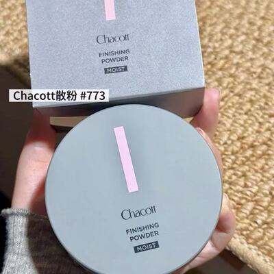日本Chacott插头散粉定妆控油30g