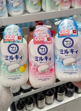 新版现货！日本本土COW牛乳石碱沐浴露无添加儿童温和滋润沐浴乳