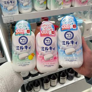 新版 日本本土COW牛乳石碱沐浴露无添加儿童温和滋润沐浴乳 现货