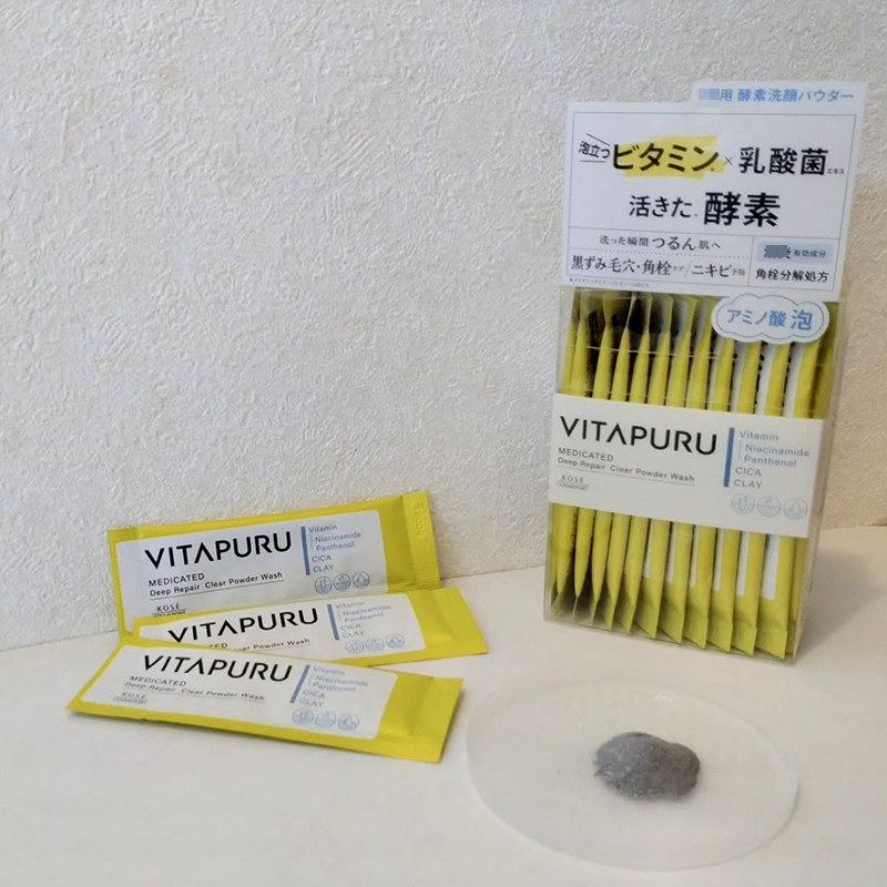 现货!日本KOSE高丝vitapuru乳酸菌VC酵素洁面粉温和清洁毛孔30包