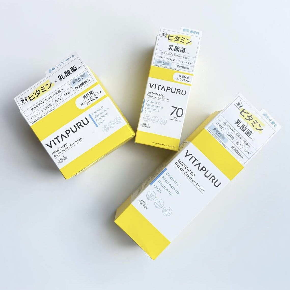 日本KOSE高丝vitapuru维C乳酸菌VC化妆水/精华/面霜/洗面奶/面膜