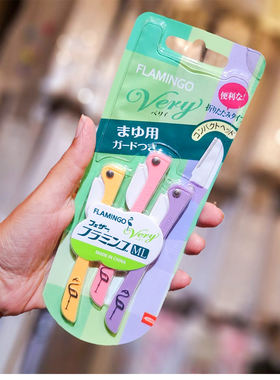 FeatherPiany羽毛鹤牌修眉刀