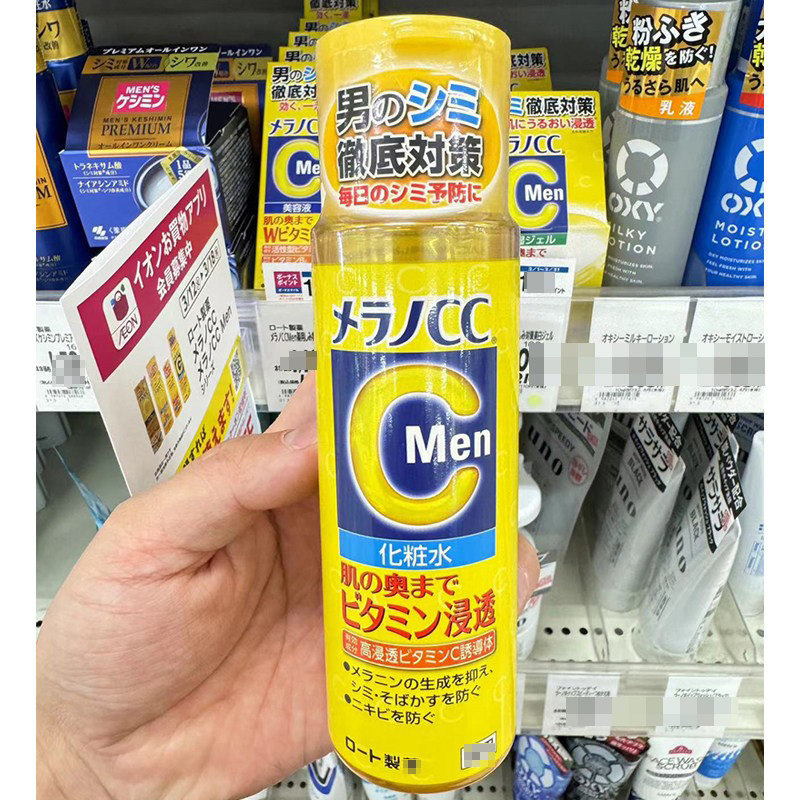 现货~日本ROHTO乐敦CC男士化妆水/美容液/啫喱面霜VC亮白亮肤淡印