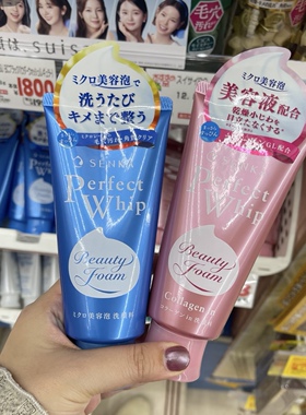 日本SENKA珊珂洗颜专科洗面奶